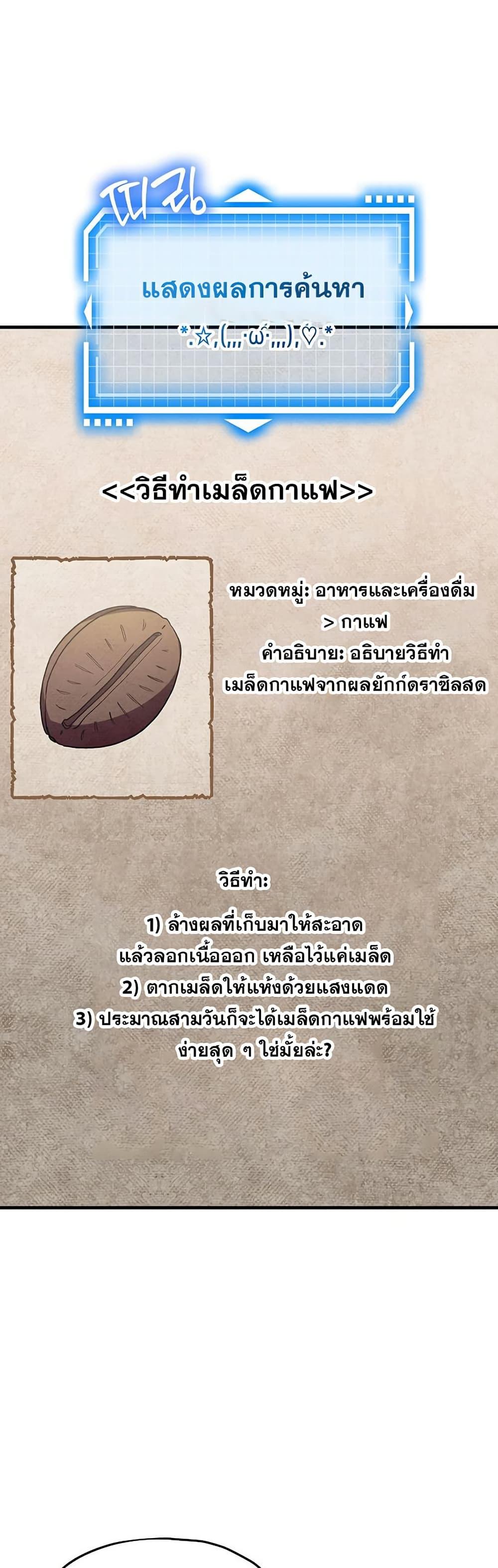 Manga-lc-com อ่านมังงะ อ่านการ์ตูน ออนไลน์ ฟรี The SSS-Class Cafe in Front of the Dungeon ตอนที่ 1 2 3 4 5 6 7 8 9 10 11 12 13 14 ฟรี ไม่มีโฆษณา Manga-lc - อ่าน มังงะ อ่าน การ์ตูน ออนไลน์ อ่านมังงะ ฟรี