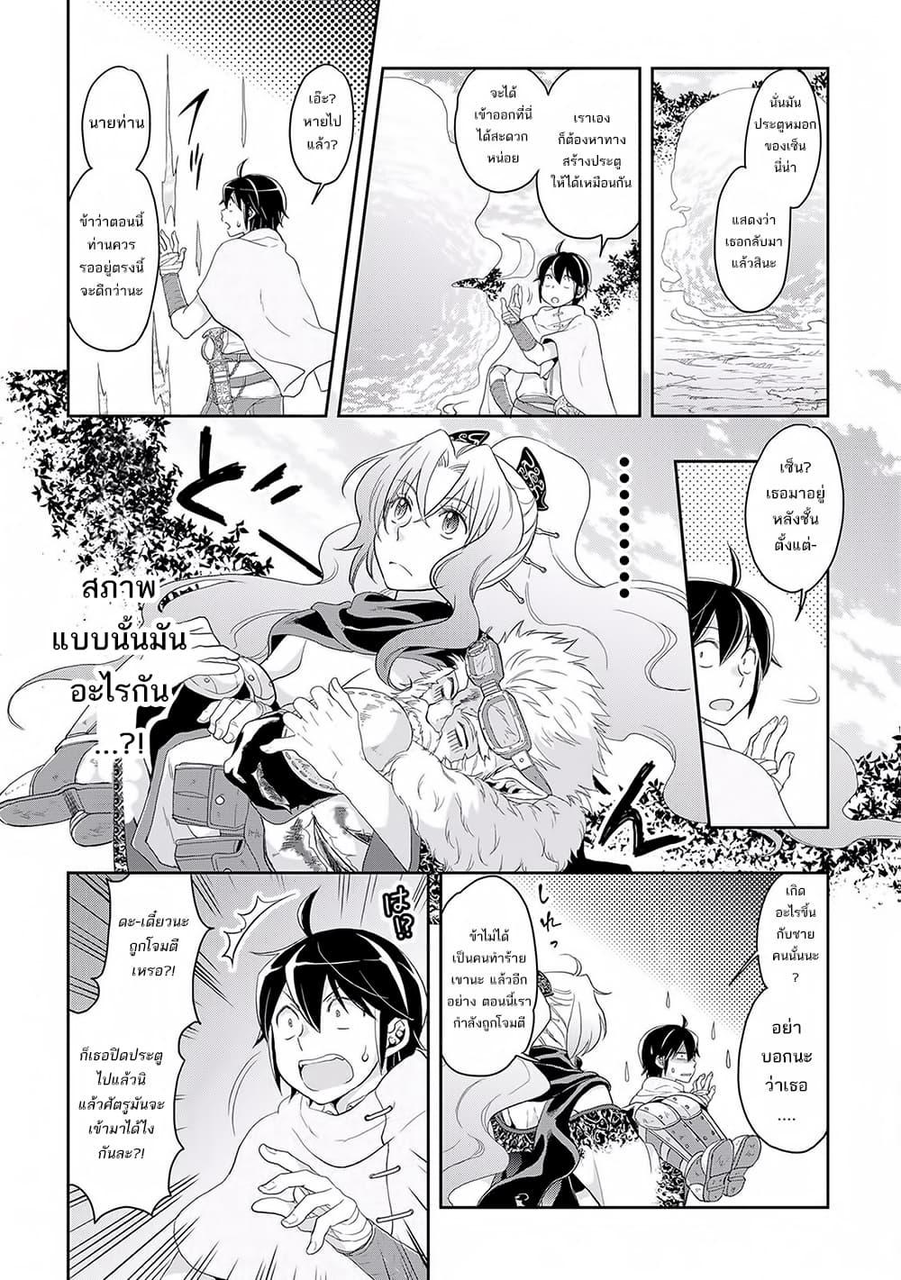 Manga-lc-com อ่านมังงะ อ่านการ์ตูน ออนไลน์ ฟรี Tsuki ga Michibiku Isekai Douchuu ตอนที่ 1 2 3 4 5 6 7 8 9 10 11 12 13 14 ฟรี ไม่มีโฆษณา Manga-lc - อ่าน มังงะ อ่าน การ์ตูน ออนไลน์ อ่านมังงะ ฟรี