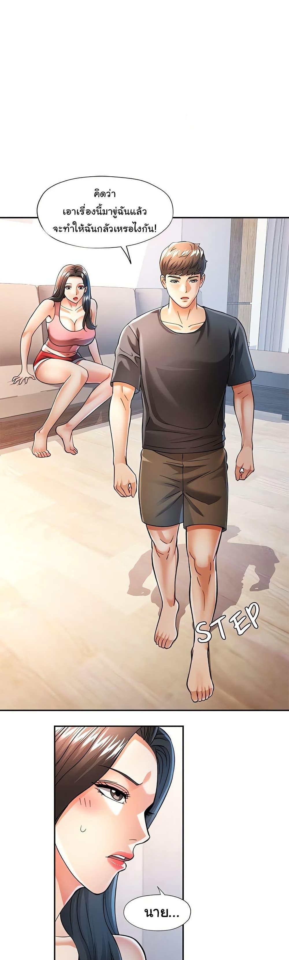 Doujin-Lc- อ่าน โดจิน มังฮวา เกาหลี ญี่ปุ่น จีน แปลไทย In Her Place ตอนที่ 1 2 3 4 5 6 7 8 9 10 11 12 13 14 ฟรี ไม่มีโฆษณา อ่าน โดจิน Manhwa เกาหลี ญี่ปุ่น จีน เรามีครบ คัดมาให้เน้นๆ โดจิน 18+ รับประกันความฟินโดย  Doujin Lc