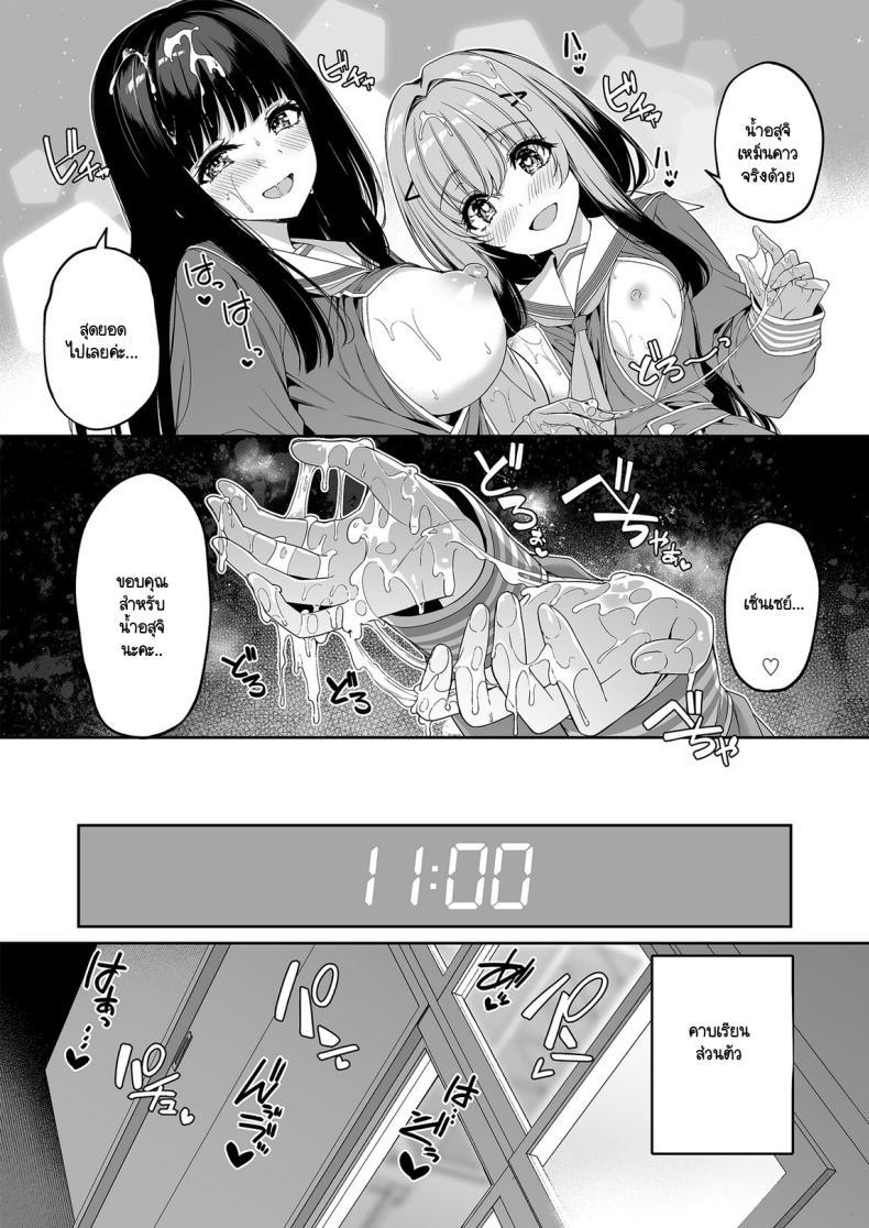 Doujin-Lc- อ่าน โดจิน มังฮวา เกาหลี ญี่ปุ่น จีน แปลไทย เกิดใหม่มาในโลกที่ผู้ชายหายาก [Bottle Ship Bottler (Kazakura)] Gyakuten Sekai no Fuuzoku Gakuen ตอนที่ 1 2 3 4 5 6 7 8 9 10 11 12 13 14 ฟรี ไม่มีโฆษณา อ่าน โดจิน Manhwa เกาหลี ญี่ปุ่น จีน เรามีครบ คัดมาให้เน้นๆ โดจิน 18+ รับประกันความฟินโดย  Doujin Lc