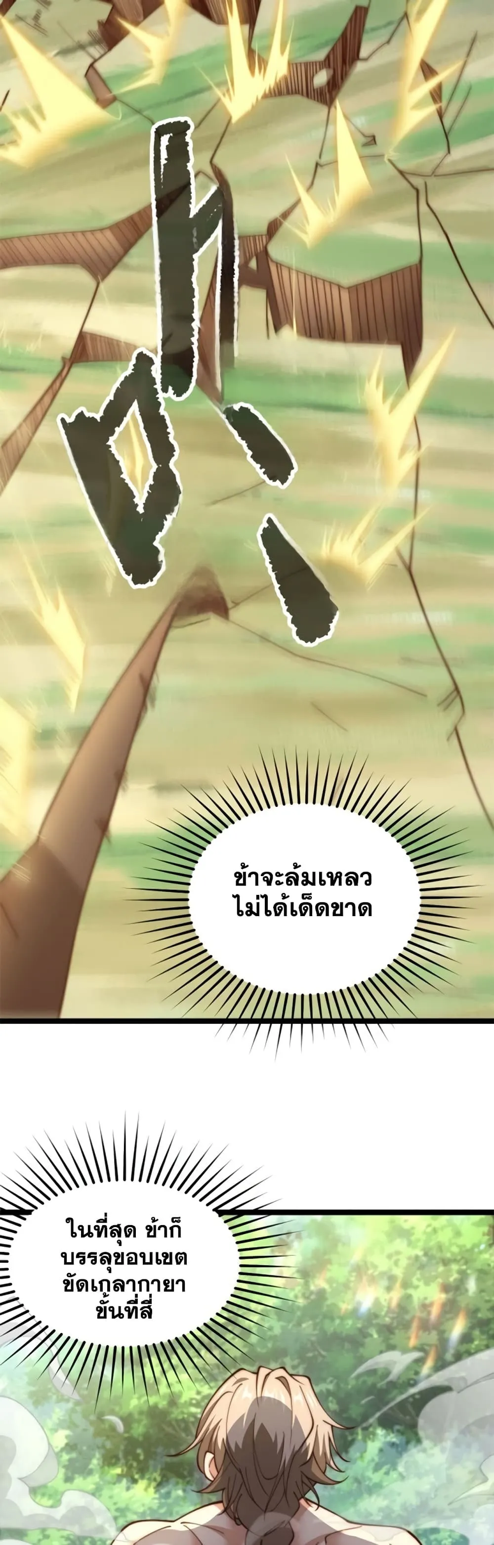 Manga-lc-com อ่านมังงะ อ่านการ์ตูน ออนไลน์ ฟรี Heaven’s Devourer ตอนที่ 1 2 3 4 5 6 7 8 9 10 11 12 13 14 ฟรี ไม่มีโฆษณา Manga-lc - อ่าน มังงะ อ่าน การ์ตูน ออนไลน์ อ่านมังงะ ฟรี