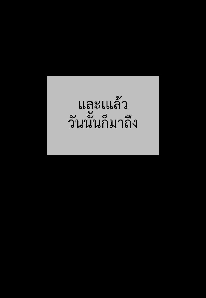นักฆ่าย้อนวัย ตอนที่ 32 รูปที่ 37