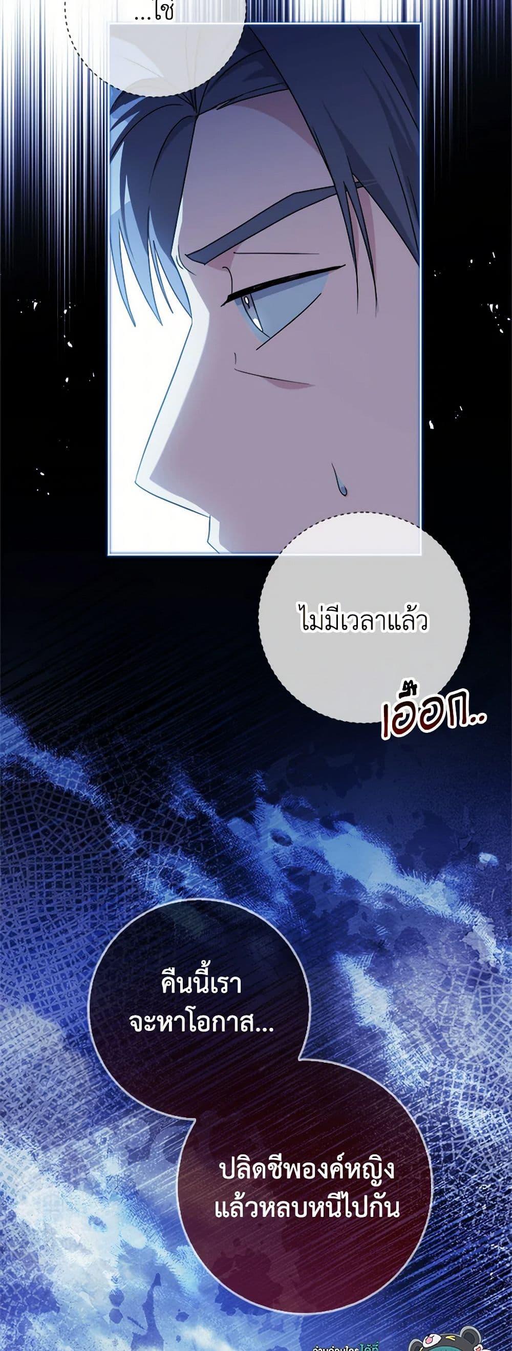 Manga-lc-com อ่านมังงะ อ่านการ์ตูน ออนไลน์ ฟรี I Went On Strike Because It Was A Time Limit ตอนที่ 1 2 3 4 5 6 7 8 9 10 11 12 13 14 ฟรี ไม่มีโฆษณา Manga-lc - อ่าน มังงะ อ่าน การ์ตูน ออนไลน์ อ่านมังงะ ฟรี