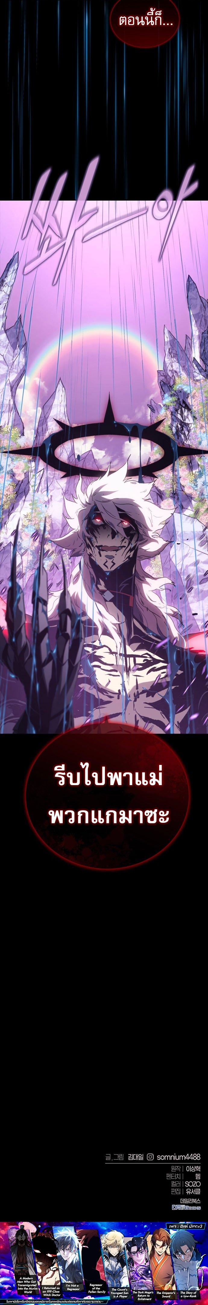 Manga-lc-com อ่านมังงะ อ่านการ์ตูน ออนไลน์ ฟรี Why I Quit Being the Demon King ตอนที่ 1 2 3 4 5 6 7 8 9 10 11 12 13 14 ฟรี ไม่มีโฆษณา Manga-lc - อ่าน มังงะ อ่าน การ์ตูน ออนไลน์ อ่านมังงะ ฟรี