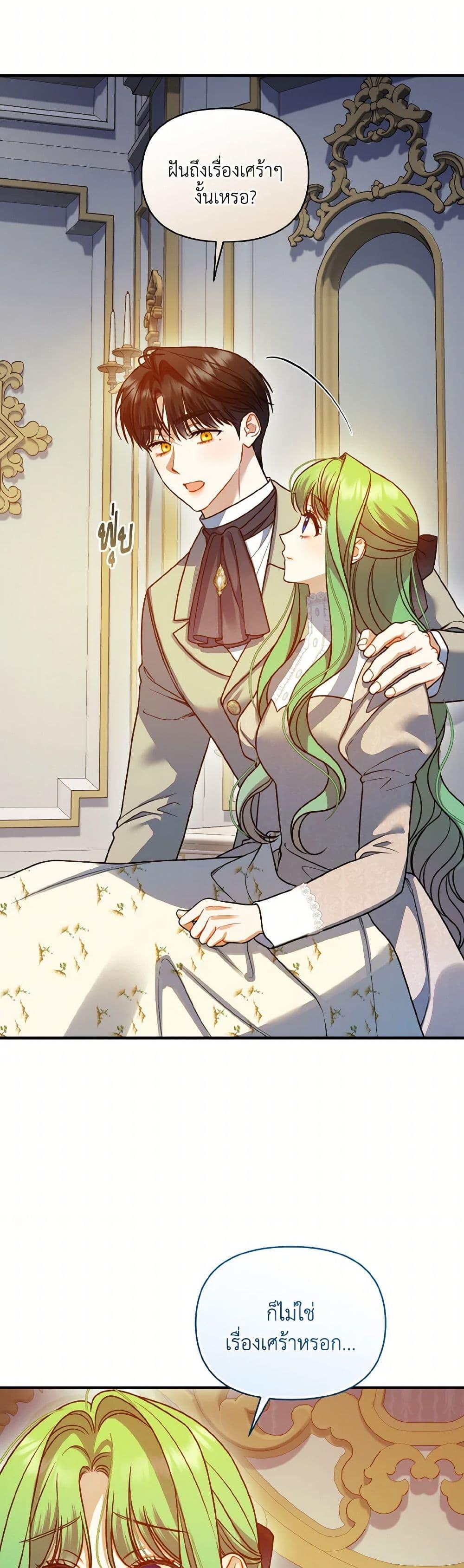 Manga-lc-com อ่านมังงะ อ่านการ์ตูน ออนไลน์ ฟรี I Became The Younger Sister Of A Regretful Obsessive Male Lead ตอนที่ 1 2 3 4 5 6 7 8 9 10 11 12 13 14 ฟรี ไม่มีโฆษณา Manga-lc - อ่าน มังงะ อ่าน การ์ตูน ออนไลน์ อ่านมังงะ ฟรี