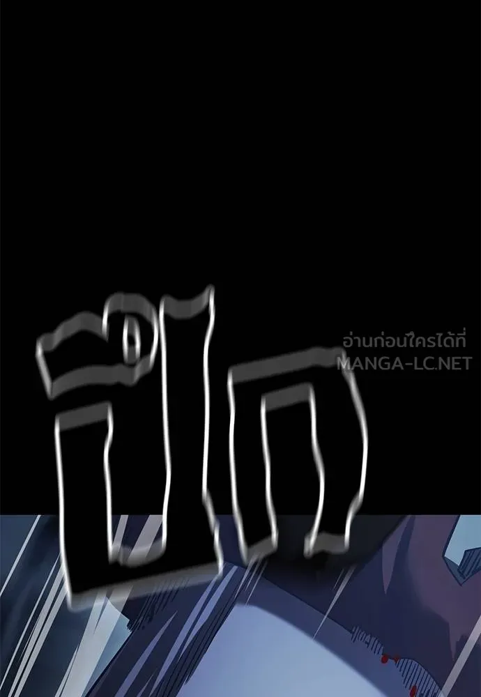 ยมราชลงทัณฑ์ ตอนที่ 74 รูปที่ 58