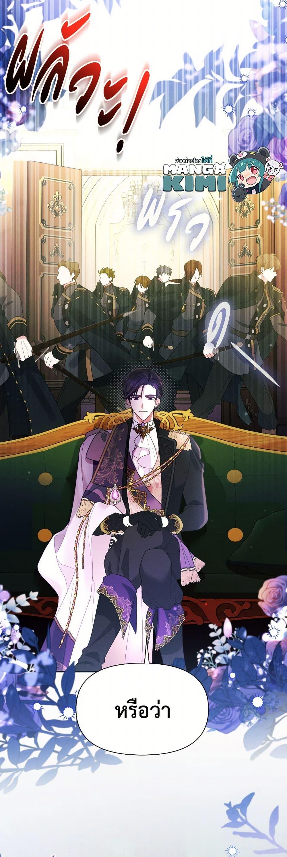 Manga-lc-com อ่านมังงะ อ่านการ์ตูน ออนไลน์ ฟรี The Goal Is to Be Self-Made ตอนที่ 1 2 3 4 5 6 7 8 9 10 11 12 13 14 ฟรี ไม่มีโฆษณา Manga-lc - อ่าน มังงะ อ่าน การ์ตูน ออนไลน์ อ่านมังงะ ฟรี