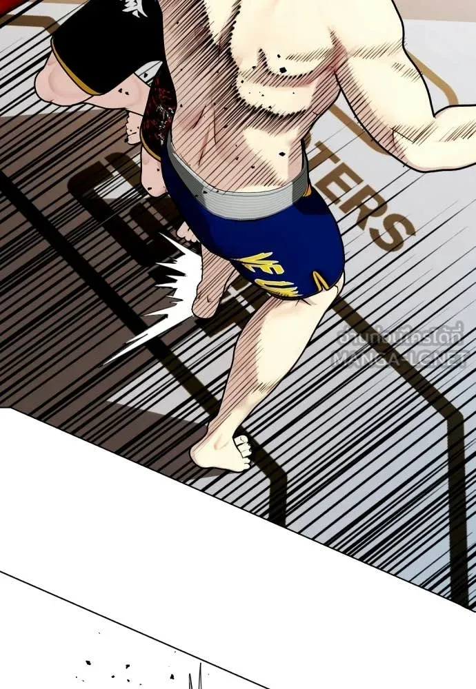 หมาหัวเน่า ตอนที่ 142 รูปที่ 191