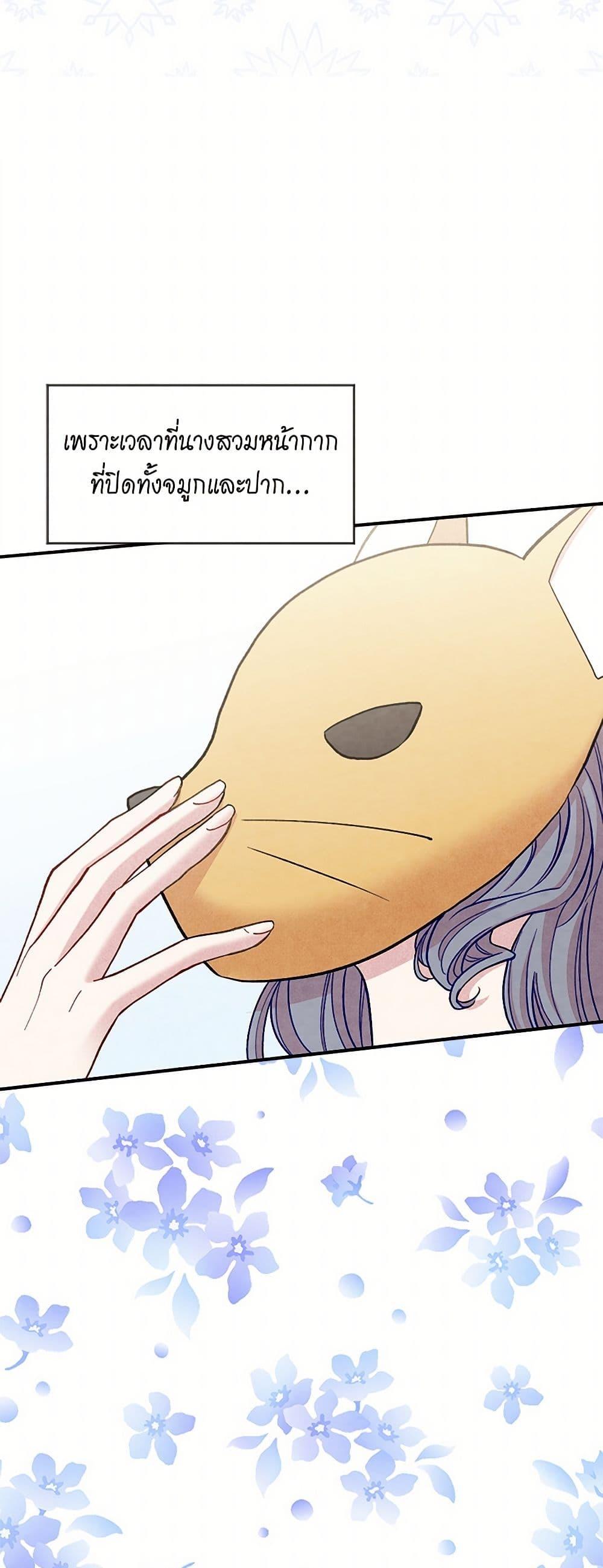 Manga-lc-com อ่านมังงะ อ่านการ์ตูน ออนไลน์ ฟรี Iris – The Lady and Her Smartphone ตอนที่ 1 2 3 4 5 6 7 8 9 10 11 12 13 14 ฟรี ไม่มีโฆษณา Manga-lc - อ่าน มังงะ อ่าน การ์ตูน ออนไลน์ อ่านมังงะ ฟรี