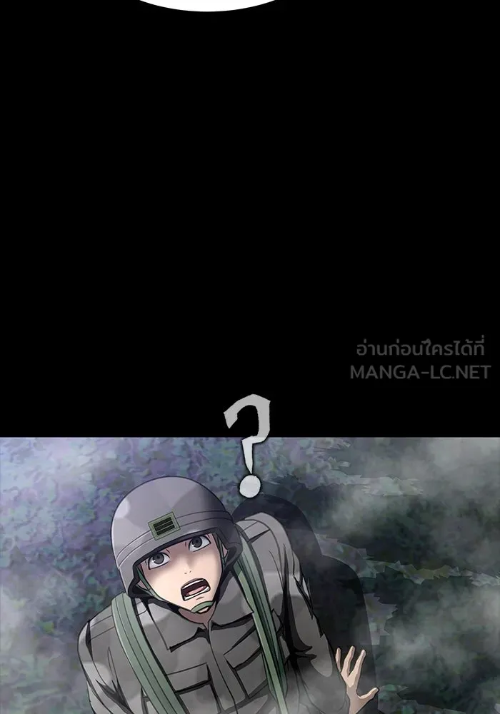 เพลเยอร์นักกินเหล็ก ตอนที่ 48 รูปที่ 114