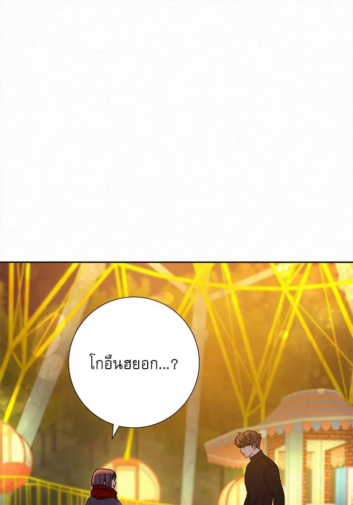 ปฏิบัติการรักวุ่นหัวใจ ตอนที่ 31 รูปที่ 137