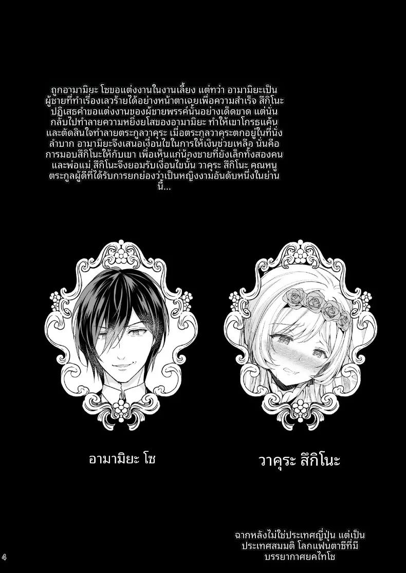 Doujin-Lc- อ่าน โดจิน มังฮวา เกาหลี ญี่ปุ่น จีน แปลไทย เพลงรักของหญิงสาวสูงศักดิ์ (Crowe) ตอนที่ 1 2 3 4 5 6 7 8 9 10 11 12 13 14 ฟรี ไม่มีโฆษณา อ่าน โดจิน Manhwa เกาหลี ญี่ปุ่น จีน เรามีครบ คัดมาให้เน้นๆ โดจิน 18+ รับประกันความฟินโดย  Doujin Lc