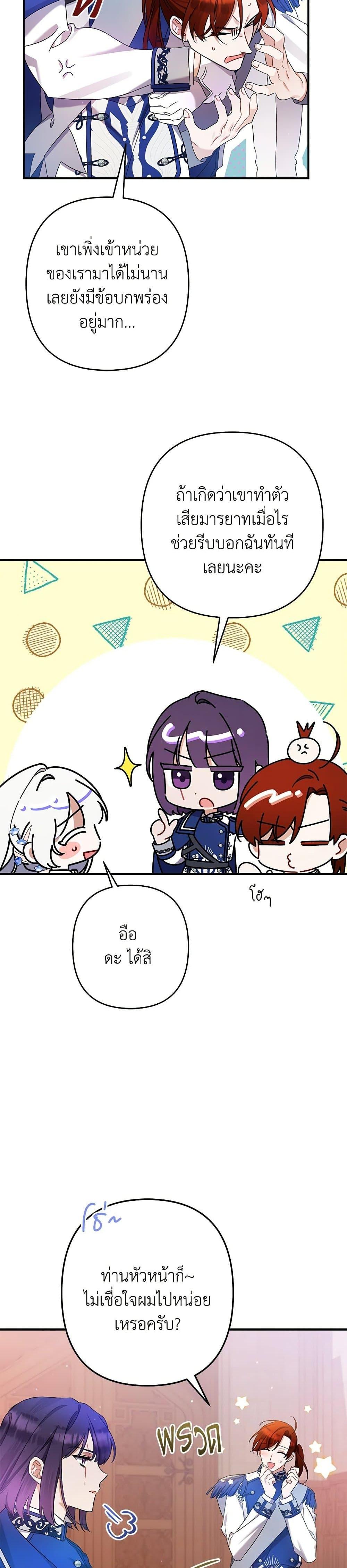 Manga-lc-com อ่านมังงะ อ่านการ์ตูน ออนไลน์ ฟรี I Was Just Taking Care of My Sick Father ตอนที่ 1 2 3 4 5 6 7 8 9 10 11 12 13 14 ฟรี ไม่มีโฆษณา Manga-lc - อ่าน มังงะ อ่าน การ์ตูน ออนไลน์ อ่านมังงะ ฟรี