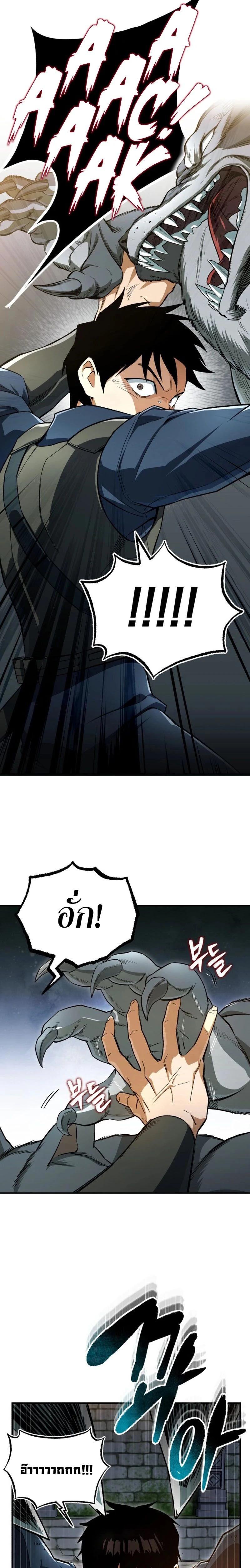 Manga-lc-com อ่านมังงะ อ่านการ์ตูน ออนไลน์ ฟรี Regressed Blood Demon ตอนที่ 1 2 3 4 5 6 7 8 9 10 11 12 13 14 ฟรี ไม่มีโฆษณา Manga-lc - อ่าน มังงะ อ่าน การ์ตูน ออนไลน์ อ่านมังงะ ฟรี