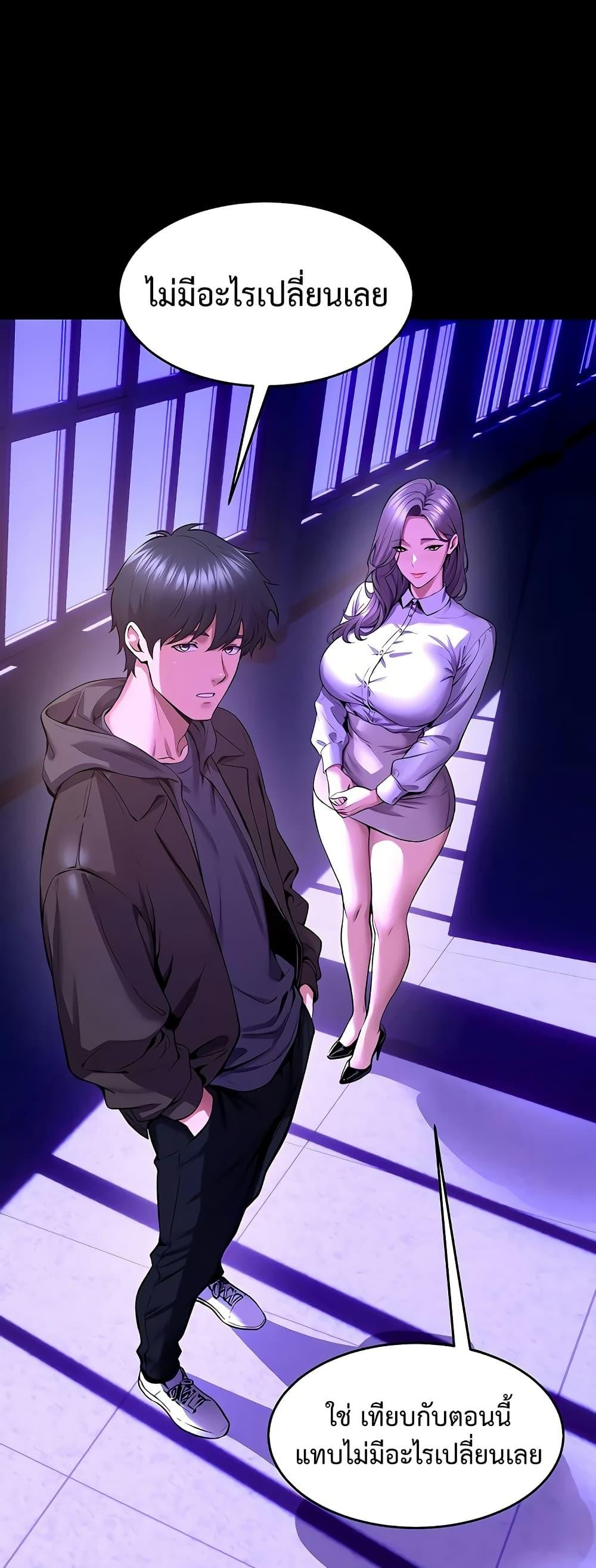 Doujin-Lc- อ่าน โดจิน มังฮวา เกาหลี ญี่ปุ่น จีน แปลไทย Prison Revenge ตอนที่ 1 2 3 4 5 6 7 8 9 10 11 12 13 14 ฟรี ไม่มีโฆษณา อ่าน โดจิน Manhwa เกาหลี ญี่ปุ่น จีน เรามีครบ คัดมาให้เน้นๆ โดจิน 18+ รับประกันความฟินโดย  Doujin Lc