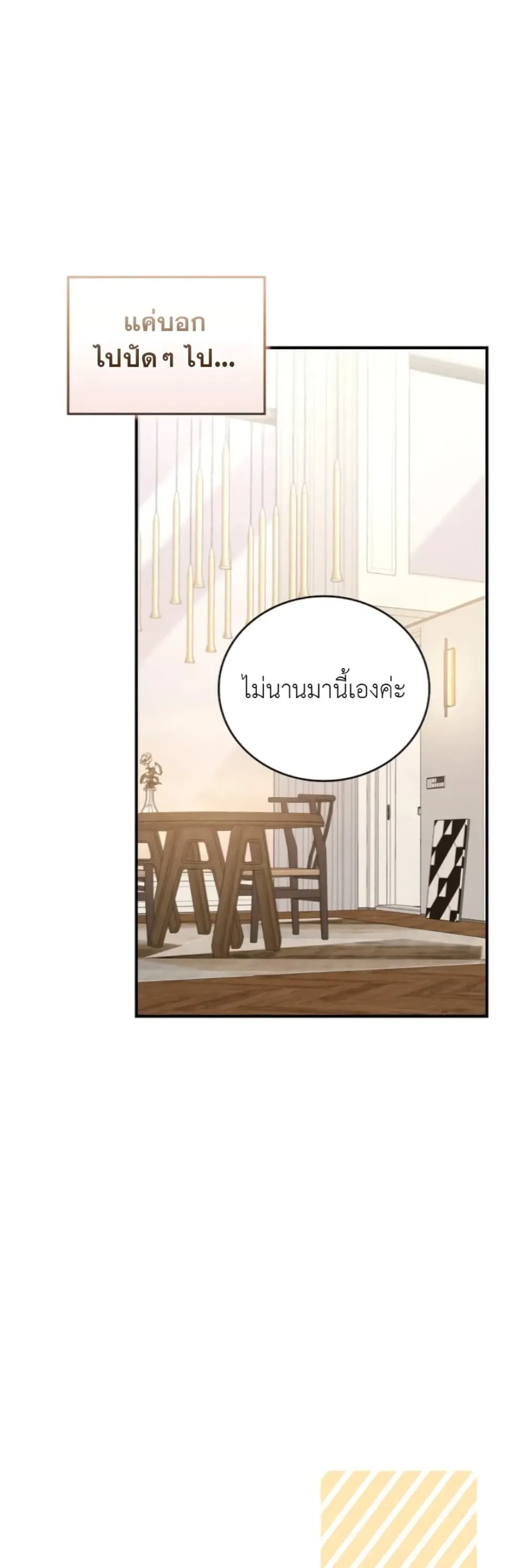 Manga-lc-com อ่านมังงะ อ่านการ์ตูน ออนไลน์ ฟรี Bastard Uncle ตอนที่ 1 2 3 4 5 6 7 8 9 10 11 12 13 14 ฟรี ไม่มีโฆษณา Manga-lc - อ่าน มังงะ อ่าน การ์ตูน ออนไลน์ อ่านมังงะ ฟรี