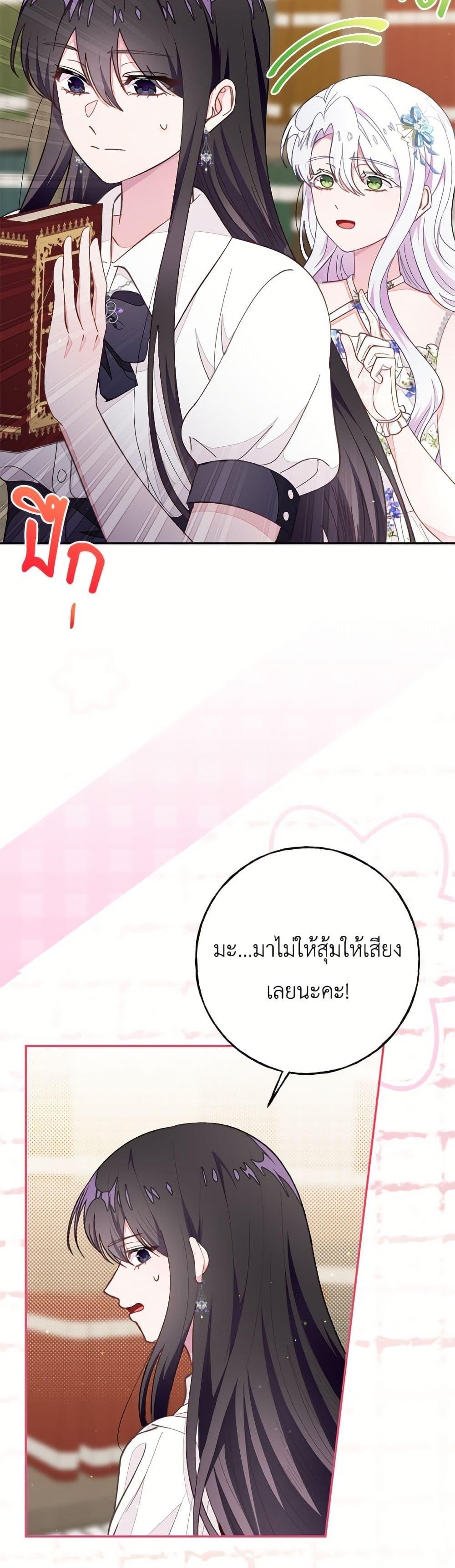 Manga-lc-com อ่านมังงะ อ่านการ์ตูน ออนไลน์ ฟรี The Bad Ending Of The Otome Game ตอนที่ 1 2 3 4 5 6 7 8 9 10 11 12 13 14 ฟรี ไม่มีโฆษณา Manga-lc - อ่าน มังงะ อ่าน การ์ตูน ออนไลน์ อ่านมังงะ ฟรี