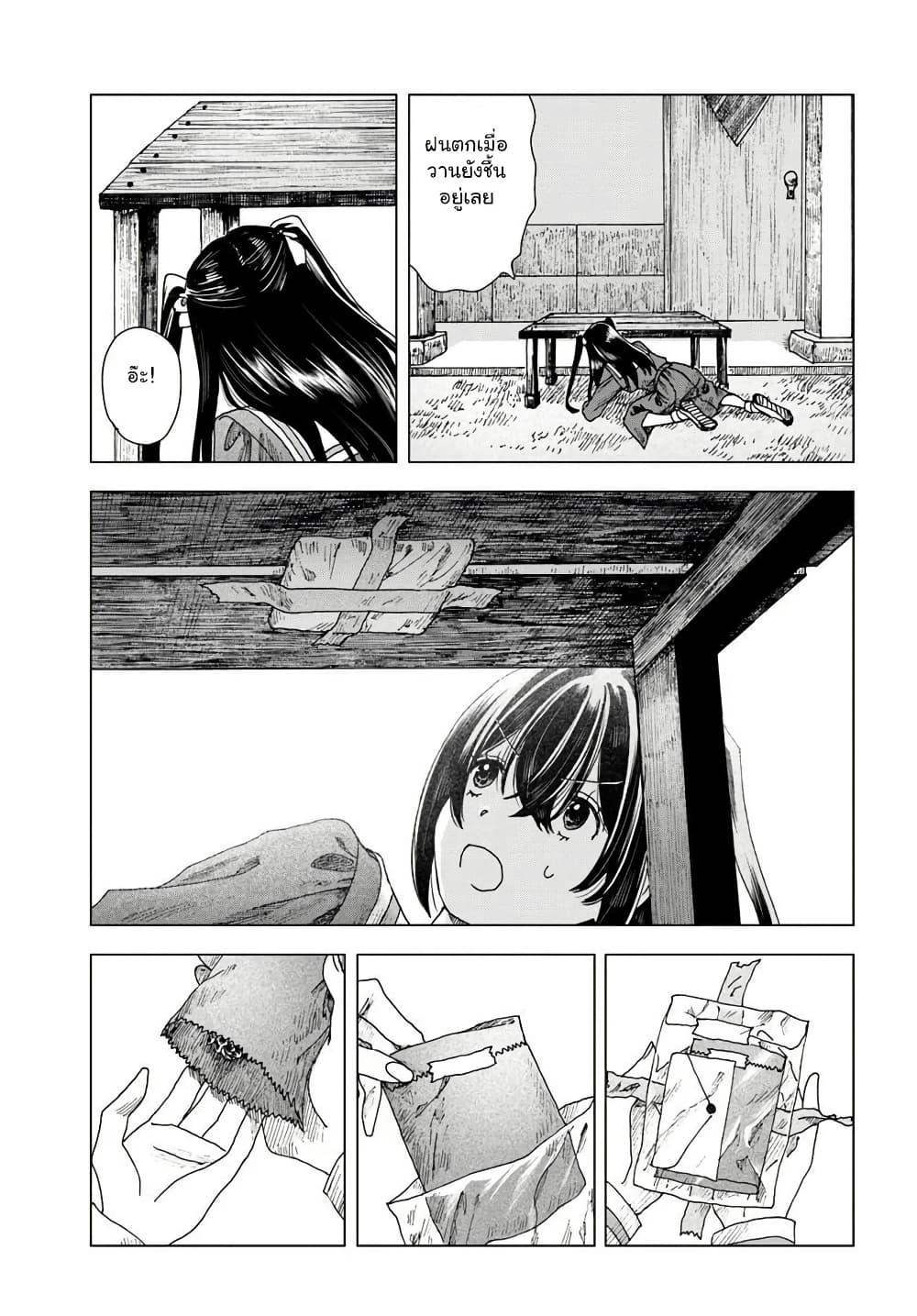 Manga-lc-com อ่านมังงะ อ่านการ์ตูน ออนไลน์ ฟรี Haikei, Arishi Hi ni Saku Hanatachi e ตอนที่ 1 2 3 4 5 6 7 8 9 10 11 12 13 14 ฟรี ไม่มีโฆษณา Manga-lc - อ่าน มังงะ อ่าน การ์ตูน ออนไลน์ อ่านมังงะ ฟรี