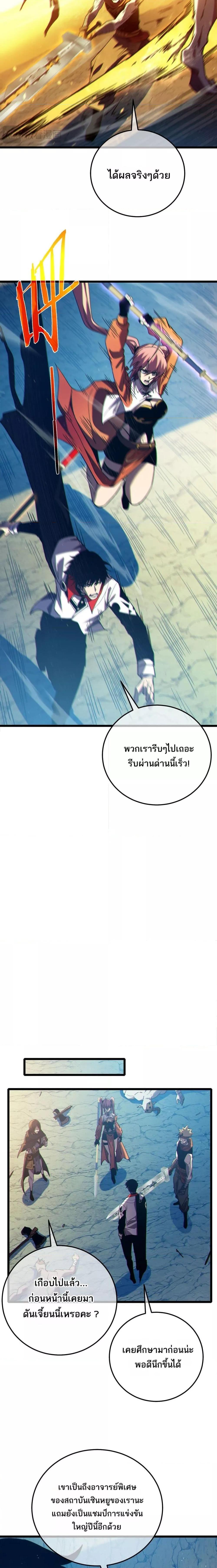 Manga-lc-com อ่านมังงะ อ่านการ์ตูน ออนไลน์ ฟรี MyPassiveSkil ตอนที่ 1 2 3 4 5 6 7 8 9 10 11 12 13 14 ฟรี ไม่มีโฆษณา Manga-lc - อ่าน มังงะ อ่าน การ์ตูน ออนไลน์ อ่านมังงะ ฟรี
