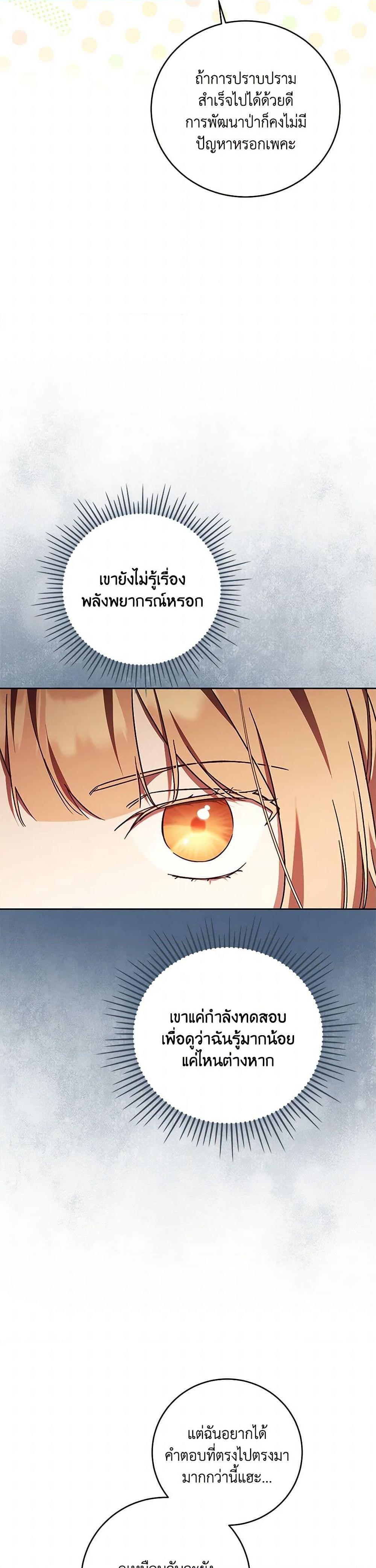 Manga-lc-com อ่านมังงะ อ่านการ์ตูน ออนไลน์ ฟรี I Just Want My Happy Ending! ตอนที่ 1 2 3 4 5 6 7 8 9 10 11 12 13 14 ฟรี ไม่มีโฆษณา Manga-lc - อ่าน มังงะ อ่าน การ์ตูน ออนไลน์ อ่านมังงะ ฟรี