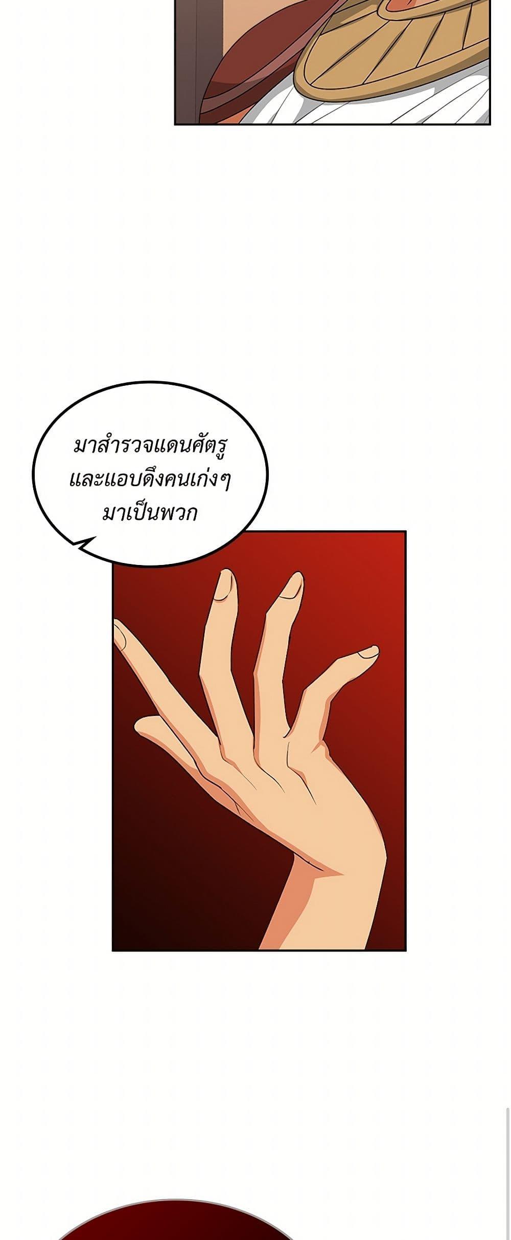 Manga-lc-com อ่านมังงะ อ่านการ์ตูน ออนไลน์ ฟรี The Antagonist’s Pet ตอนที่ 1 2 3 4 5 6 7 8 9 10 11 12 13 14 ฟรี ไม่มีโฆษณา Manga-lc - อ่าน มังงะ อ่าน การ์ตูน ออนไลน์ อ่านมังงะ ฟรี