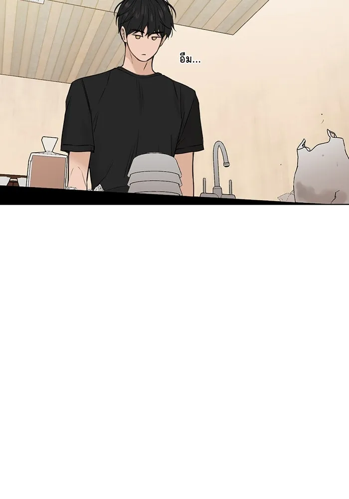 เพียงรุ่งอรุณ ตอนที่ 27 รูปที่ 115