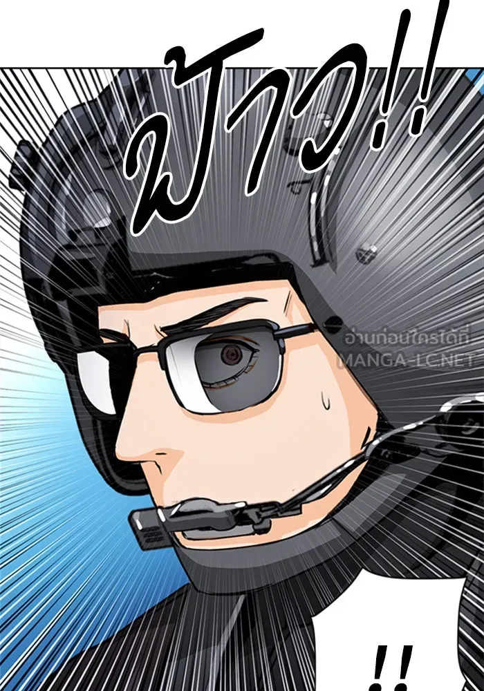 ดรูอิดแห่งสถานีโซล ตอนที่ 44 รูปที่ 105