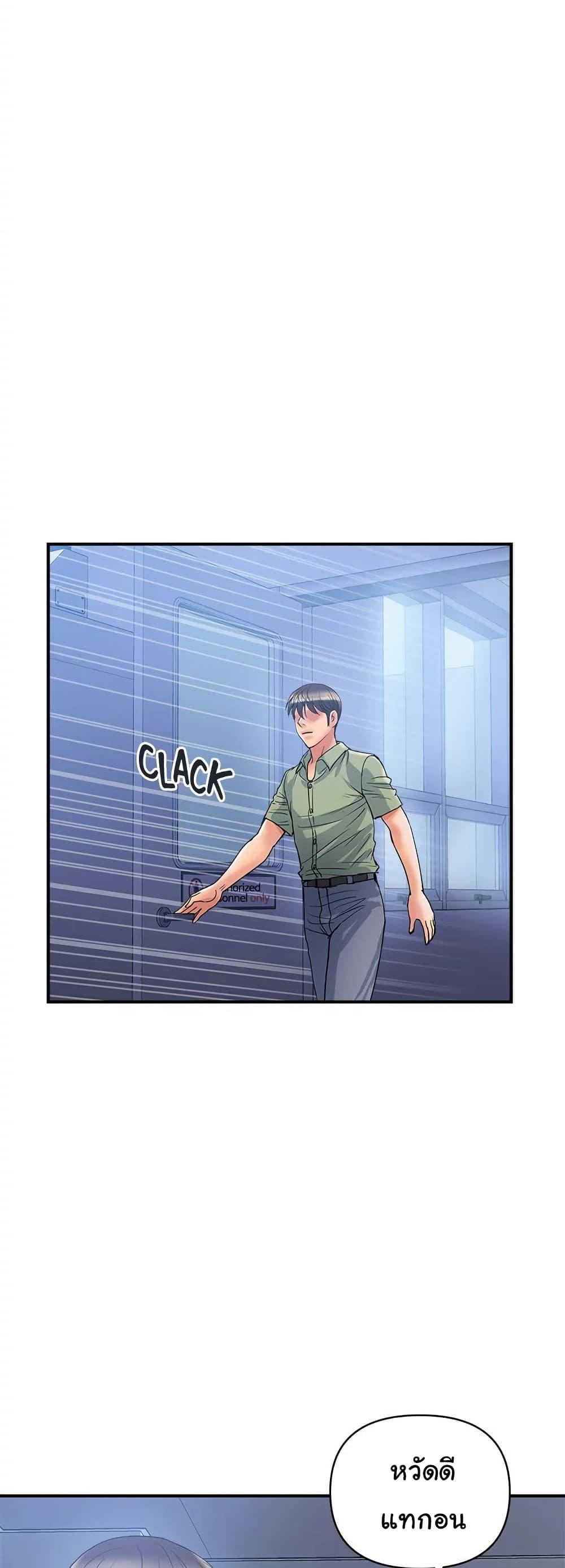 Doujin-Lc- อ่าน โดจิน มังฮวา เกาหลี ญี่ปุ่น จีน แปลไทย Pheromones ตอนที่ 1 2 3 4 5 6 7 8 9 10 11 12 13 14 ฟรี ไม่มีโฆษณา อ่าน โดจิน Manhwa เกาหลี ญี่ปุ่น จีน เรามีครบ คัดมาให้เน้นๆ โดจิน 18+ รับประกันความฟินโดย  Doujin Lc
