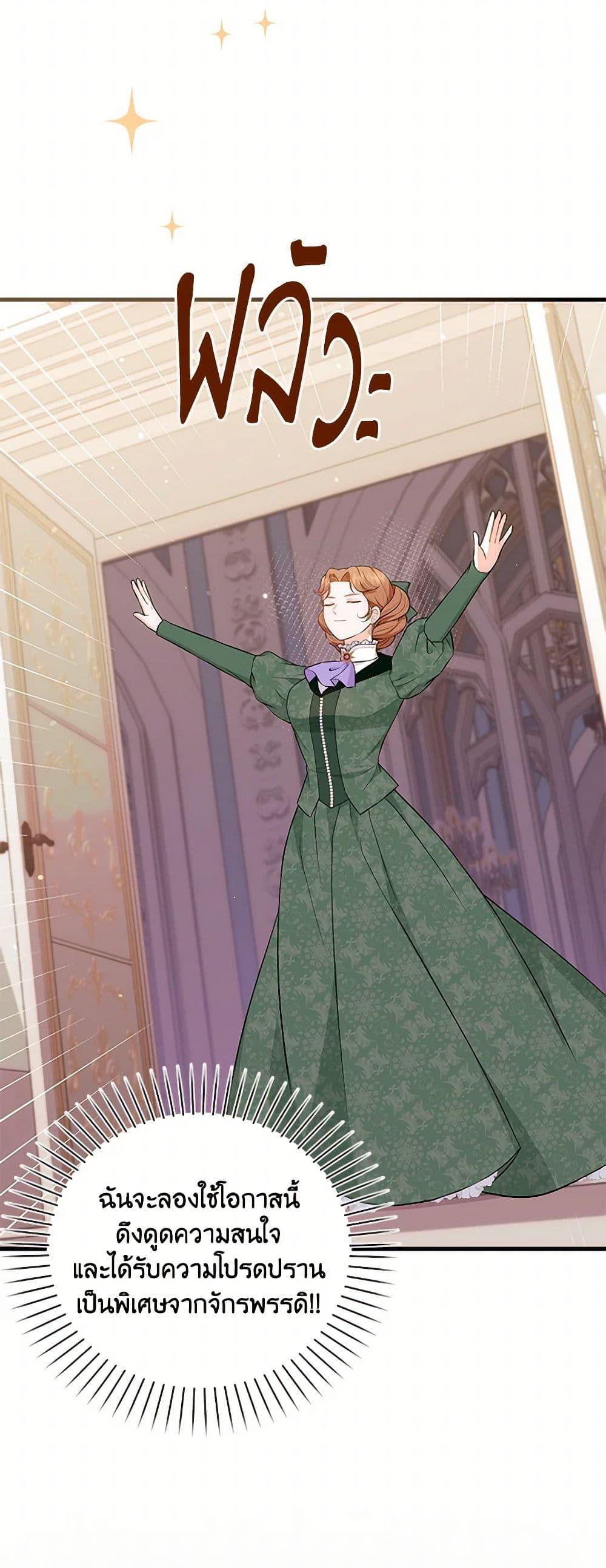 Manga-lc-com อ่านมังงะ อ่านการ์ตูน ออนไลน์ ฟรี The S-Class Baby Princess Is Too Powerful ตอนที่ 1 2 3 4 5 6 7 8 9 10 11 12 13 14 ฟรี ไม่มีโฆษณา Manga-lc - อ่าน มังงะ อ่าน การ์ตูน ออนไลน์ อ่านมังงะ ฟรี