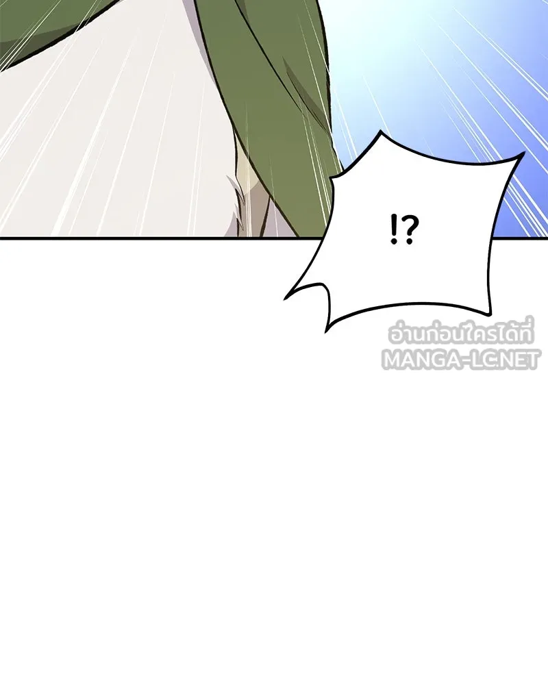 ปลูกผักพิชิตหอคอย ตอนที่ 62 รูปที่ 198