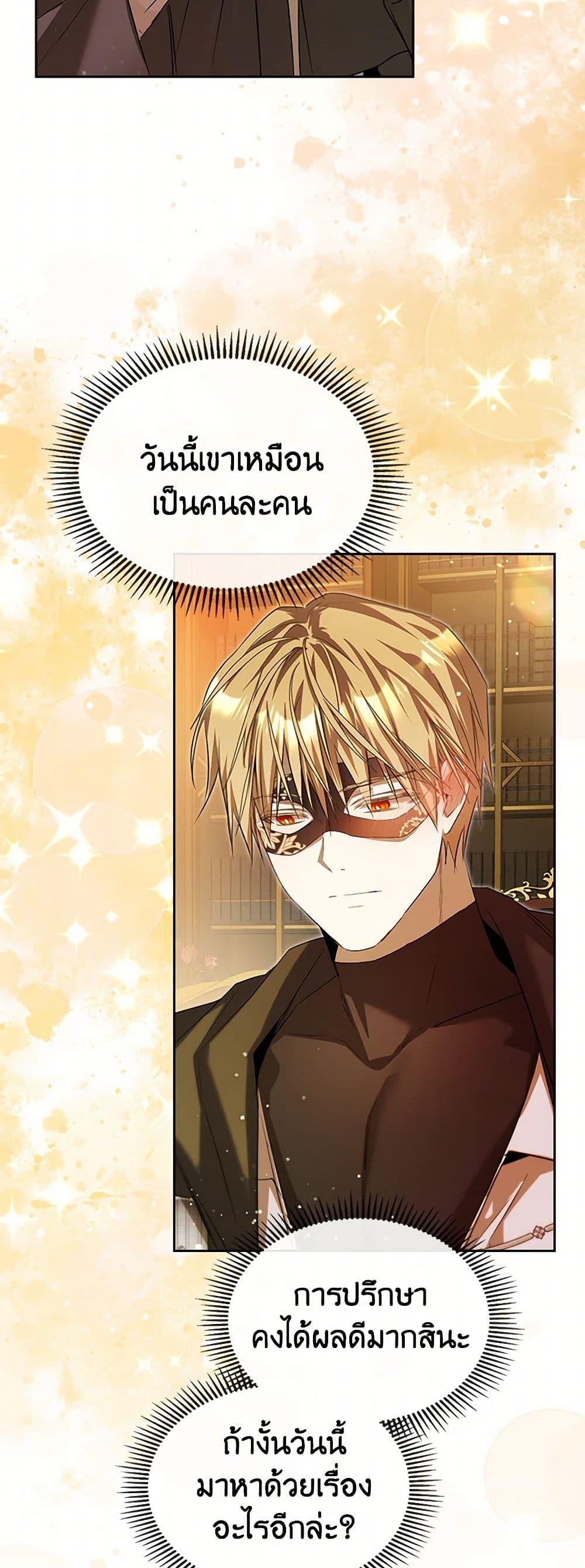 Manga-lc-com อ่านมังงะ อ่านการ์ตูน ออนไลน์ ฟรี The Heroine Had an Affair With My Fiance ตอนที่ 1 2 3 4 5 6 7 8 9 10 11 12 13 14 ฟรี ไม่มีโฆษณา Manga-lc - อ่าน มังงะ อ่าน การ์ตูน ออนไลน์ อ่านมังงะ ฟรี