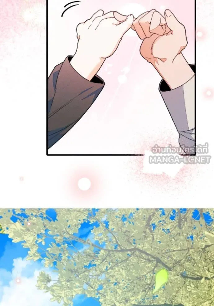 รักนะคะ ป๊ะป๋า ตอนที่ 38 รูปที่ 40