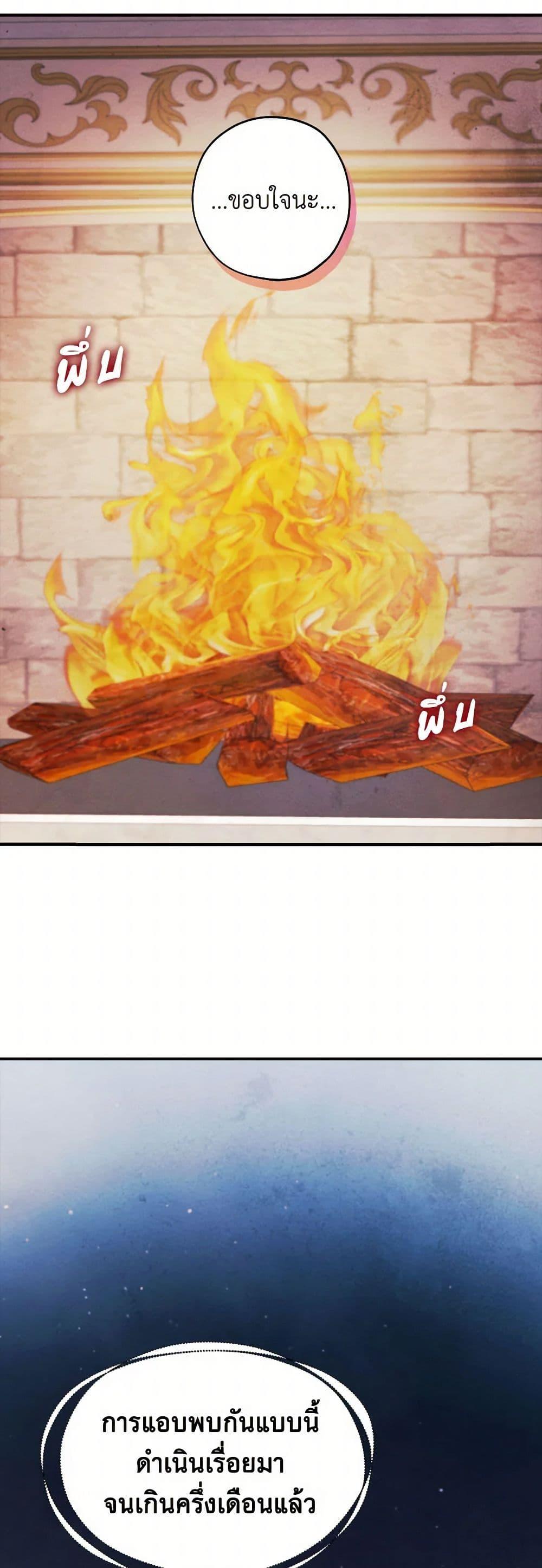 Manga-lc-com อ่านมังงะ อ่านการ์ตูน ออนไลน์ ฟรี The Princess’s Doll Shop ตอนที่ 1 2 3 4 5 6 7 8 9 10 11 12 13 14 ฟรี ไม่มีโฆษณา Manga-lc - อ่าน มังงะ อ่าน การ์ตูน ออนไลน์ อ่านมังงะ ฟรี