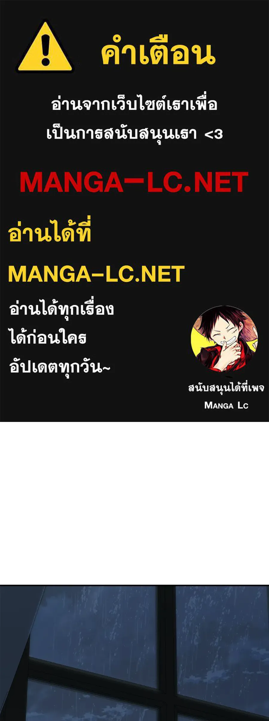 สัญญารักฉบับสุดท้าย ตอนที่ 33 รูปที่ 1