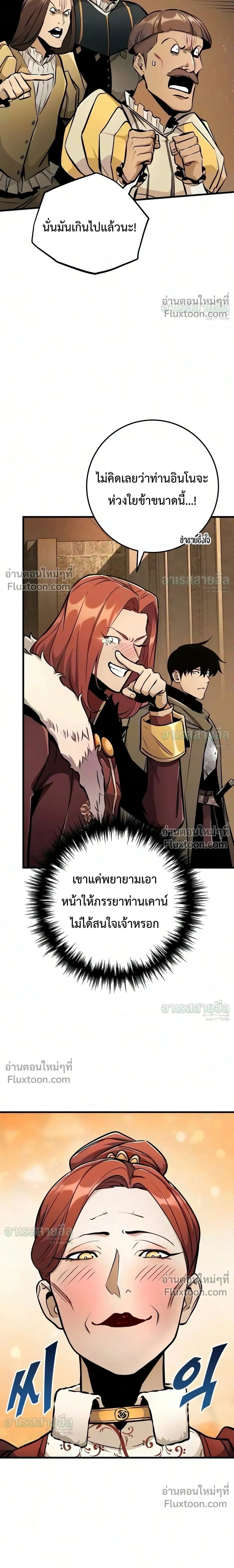 Manga-lc-com อ่านมังงะ อ่านการ์ตูน ออนไลน์ ฟรี The Wandering Knight’s Survival Manual การเอาชีวิตรอด ของอัศ ตอนที่ 1 2 3 4 5 6 7 8 9 10 11 12 13 14 ฟรี ไม่มีโฆษณา Manga-lc - อ่าน มังงะ อ่าน การ์ตูน ออนไลน์ อ่านมังงะ ฟรี