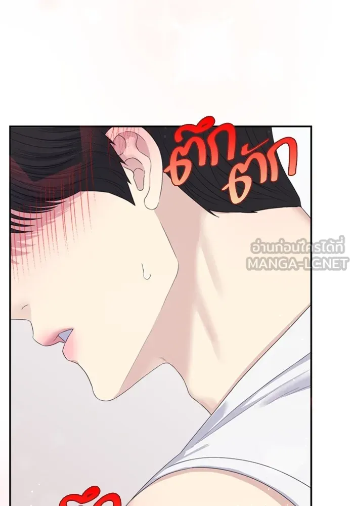 Couple Breaker ตอนที่ 56 รูปที่ 24