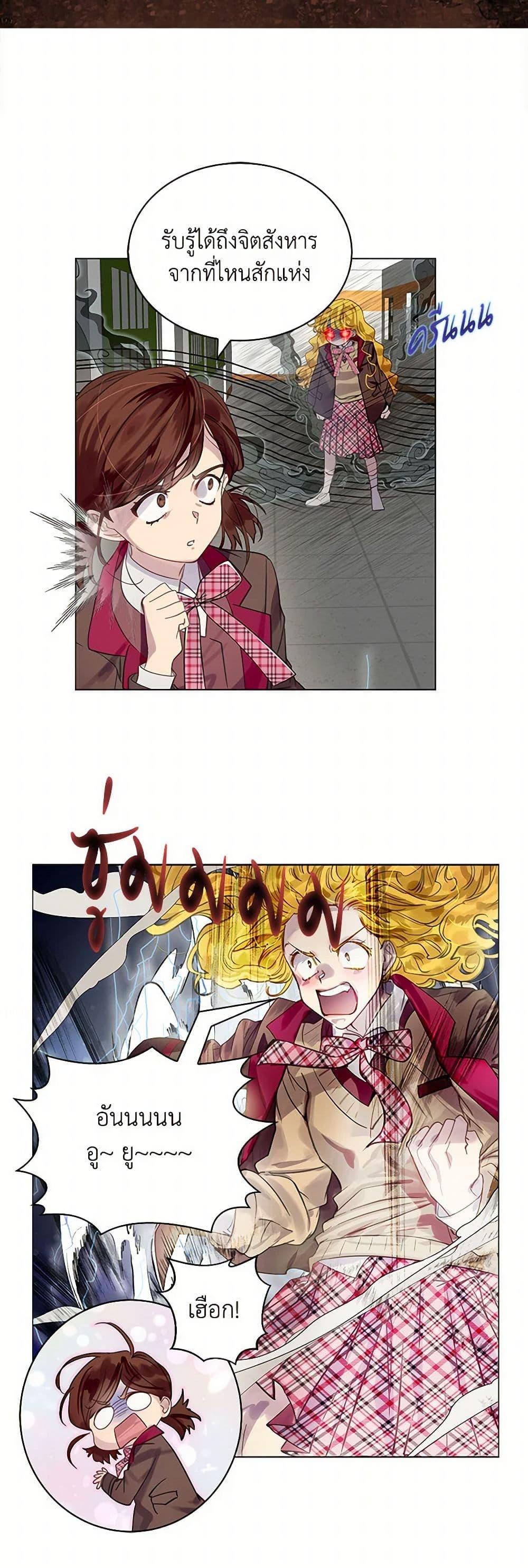 Manga-lc-com อ่านมังงะ อ่านการ์ตูน ออนไลน์ ฟรี Miss Not-So Sidekick ตอนที่ 1 2 3 4 5 6 7 8 9 10 11 12 13 14 ฟรี ไม่มีโฆษณา Manga-lc - อ่าน มังงะ อ่าน การ์ตูน ออนไลน์ อ่านมังงะ ฟรี