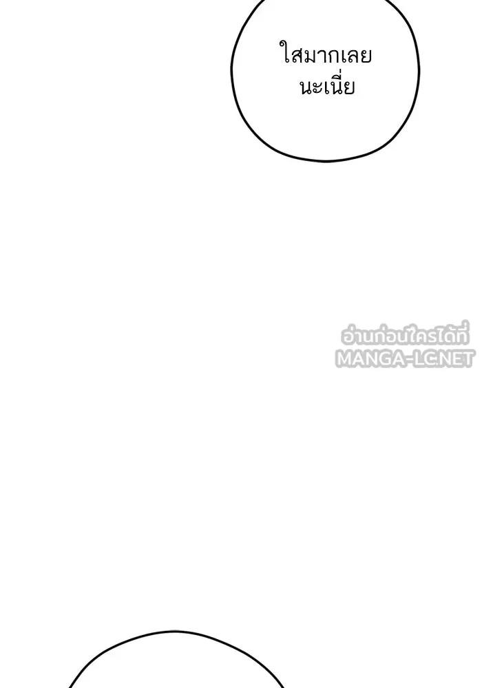 โชคชะตานำพารัก ตอนที่ 107 คอนเซปต์แบบนั้น รูปที่ 117