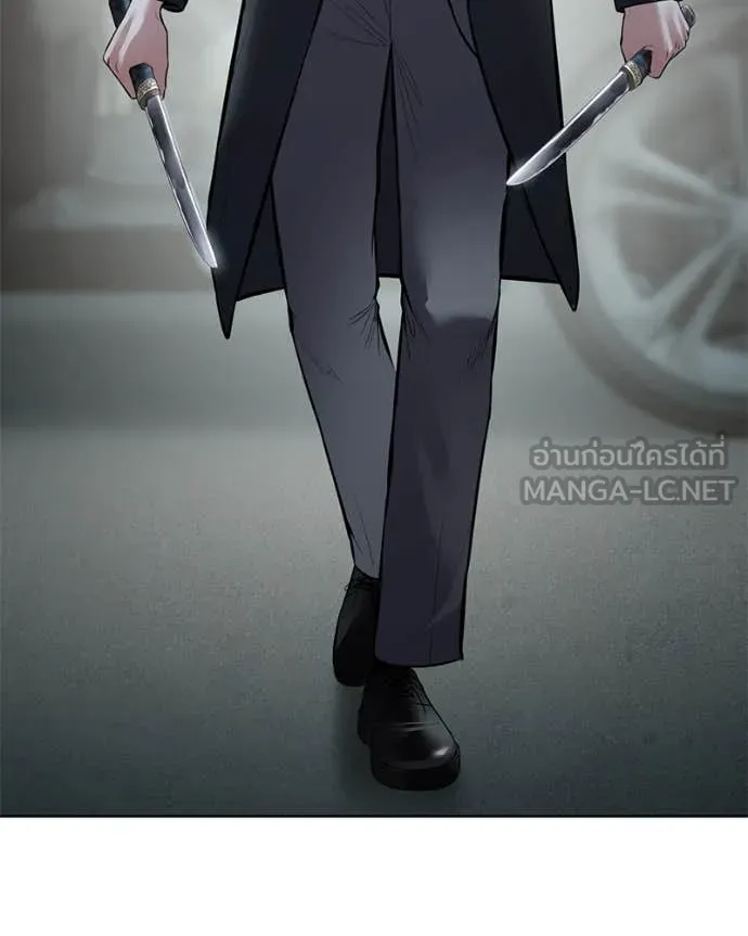 Baek XX ตอนที่ 129 รูปที่ 183