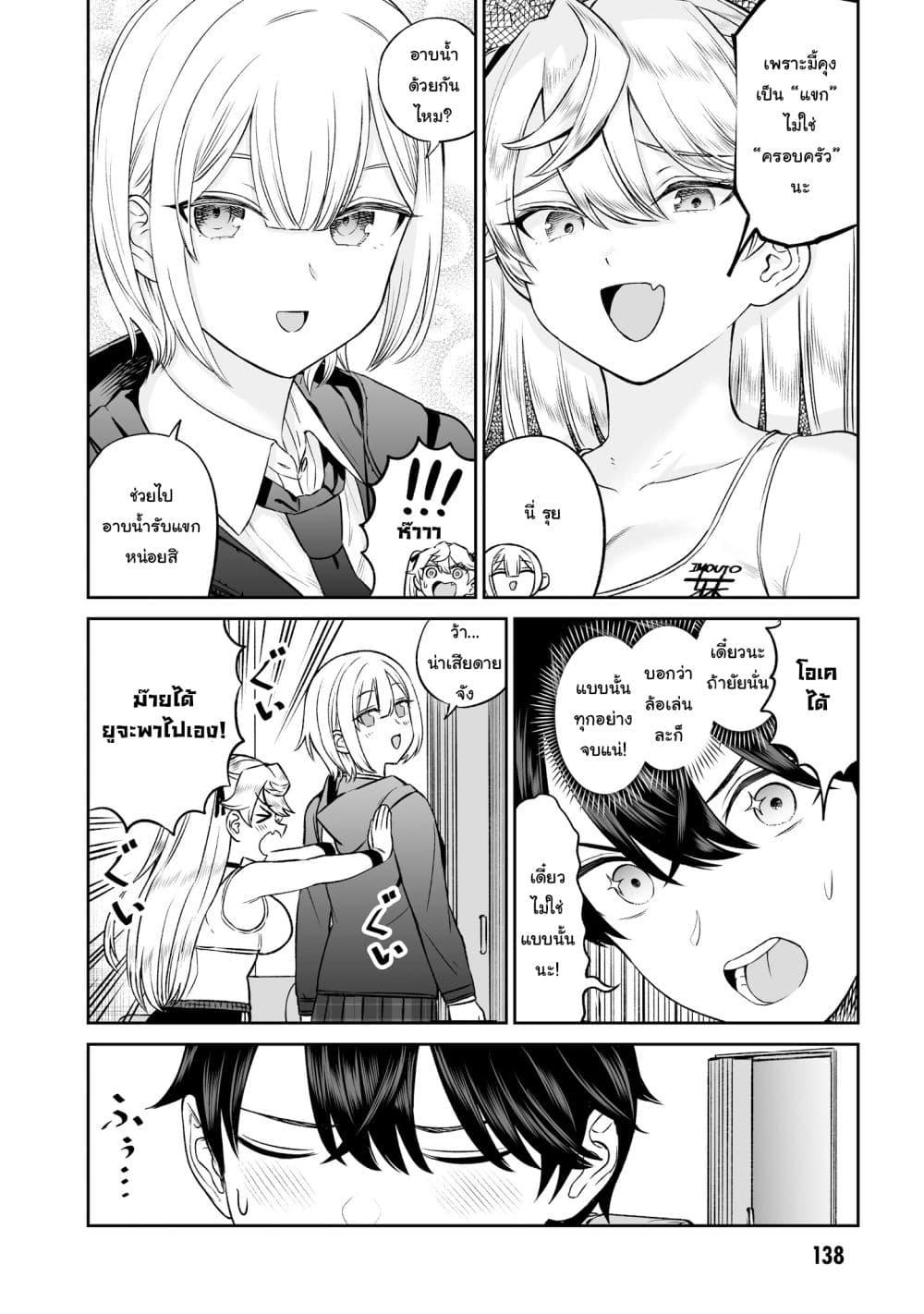 Manga-lc-com อ่านมังงะ อ่านการ์ตูน ออนไลน์ ฟรี Ouji-sama no Tomodachi ตอนที่ 1 2 3 4 5 6 7 8 9 10 11 12 13 14 ฟรี ไม่มีโฆษณา Manga-lc - อ่าน มังงะ อ่าน การ์ตูน ออนไลน์ อ่านมังงะ ฟรี