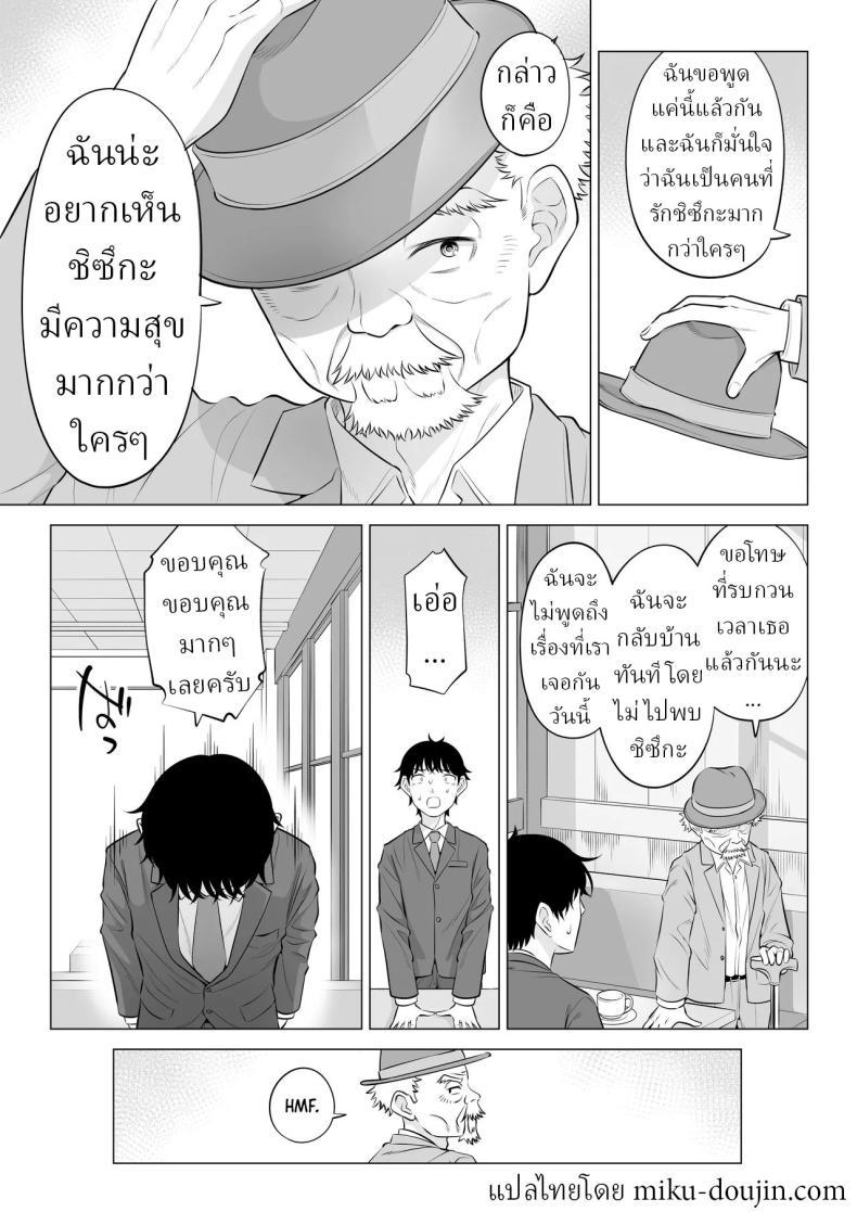Doujin-Lc- อ่าน โดจิน มังฮวา เกาหลี ญี่ปุ่น จีน แปลไทย แม่บ้านสาวที่ไม่รู้เรื่องอะไรเลยสักนิด [Date Roku] ตอนที่ 1 2 3 4 5 6 7 8 9 10 11 12 13 14 ฟรี ไม่มีโฆษณา อ่าน โดจิน Manhwa เกาหลี ญี่ปุ่น จีน เรามีครบ คัดมาให้เน้นๆ โดจิน 18+ รับประกันความฟินโดย  Doujin Lc