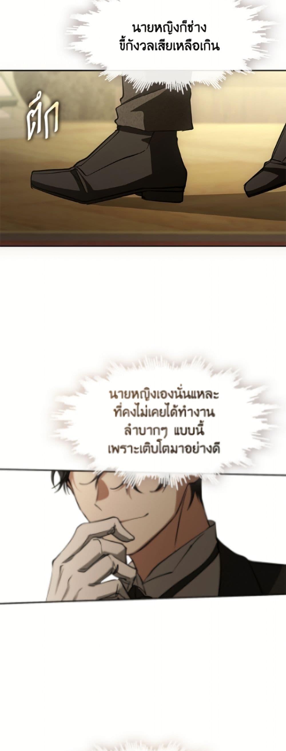 Manga-lc-com อ่านมังงะ อ่านการ์ตูน ออนไลน์ ฟรี I Failed To Throw The Villain Away ตอนที่ 1 2 3 4 5 6 7 8 9 10 11 12 13 14 ฟรี ไม่มีโฆษณา Manga-lc - อ่าน มังงะ อ่าน การ์ตูน ออนไลน์ อ่านมังงะ ฟรี