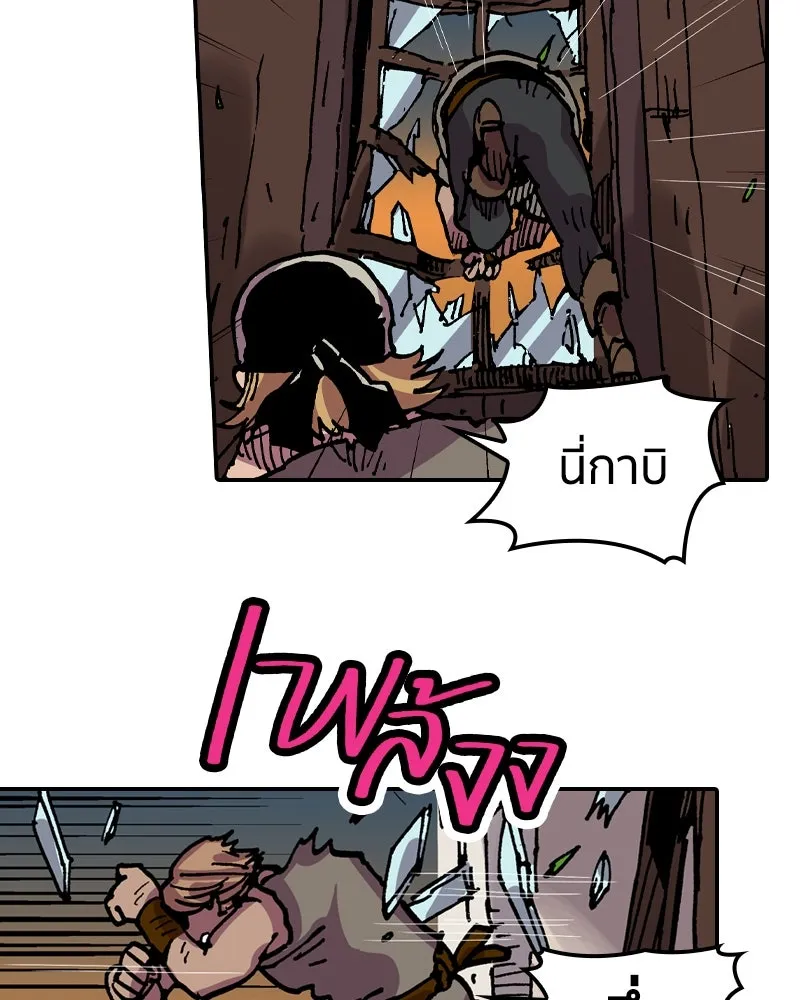 เคลวาเทส อสูรจอมราชัน ตอนที่ 27 ข่าวลือไม่ดีของผู้กล้า (2) รูปที่ 101