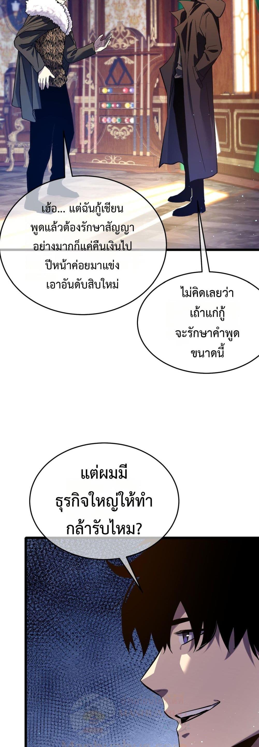 Manga-lc-com อ่านมังงะ อ่านการ์ตูน ออนไลน์ ฟรี MyPassiveSkil ตอนที่ 1 2 3 4 5 6 7 8 9 10 11 12 13 14 ฟรี ไม่มีโฆษณา Manga-lc - อ่าน มังงะ อ่าน การ์ตูน ออนไลน์ อ่านมังงะ ฟรี