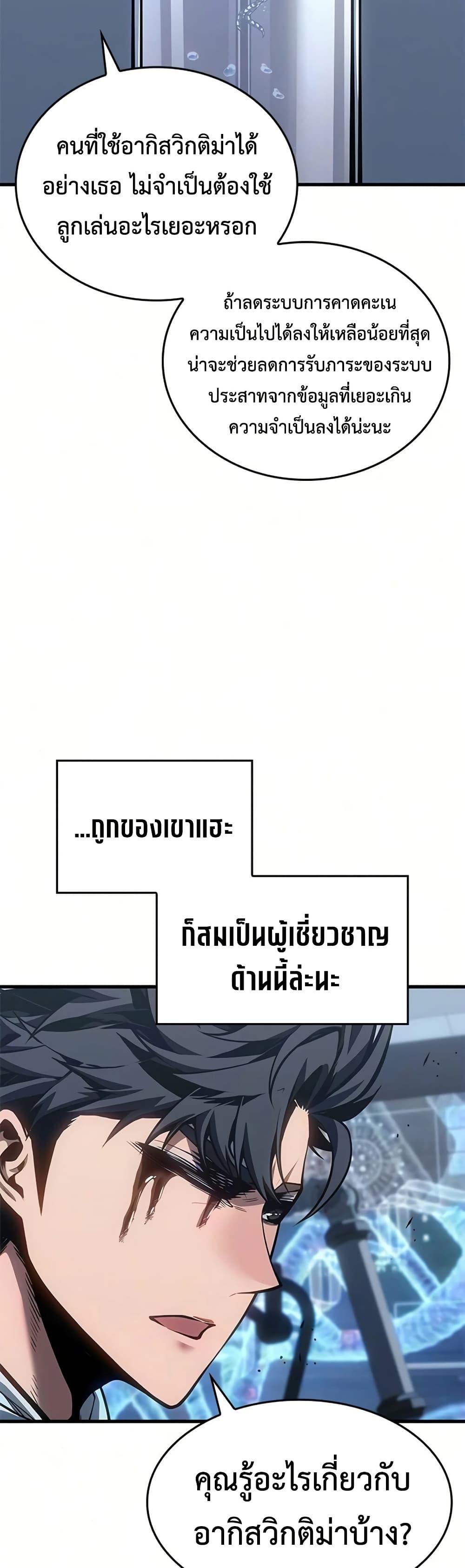 Manga-lc-com อ่านมังงะ อ่านการ์ตูน ออนไลน์ ฟรี Bad Bone Blood ตอนที่ 1 2 3 4 5 6 7 8 9 10 11 12 13 14 ฟรี ไม่มีโฆษณา Manga-lc - อ่าน มังงะ อ่าน การ์ตูน ออนไลน์ อ่านมังงะ ฟรี