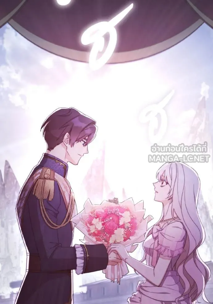 ราชินีจอมมาร ตอนที่ 39 รูปที่ 6