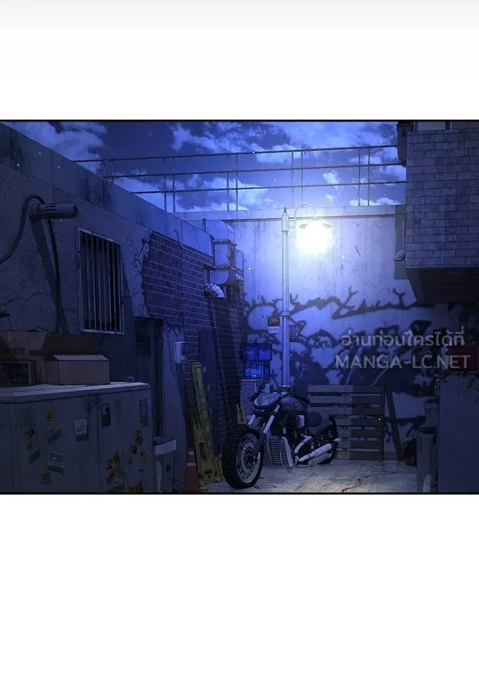 คูเซรา ตอนที่ 45 รูปที่ 31