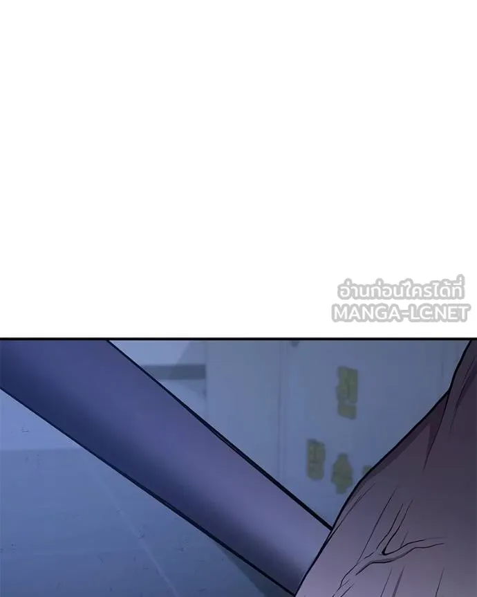 โทษที พื้นที่นี้ ตอนที่ 9 รูปที่ 111