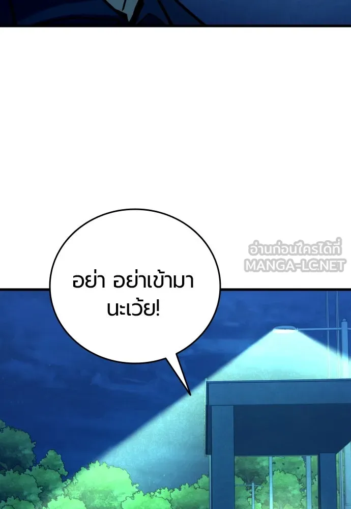 มือพิพากษา ตอนที่ 21 รูปที่ 153