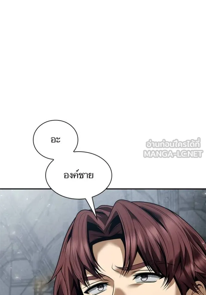 ชาตินี้น้องขอเป็น ตอนที่ 168 รูปที่ 133